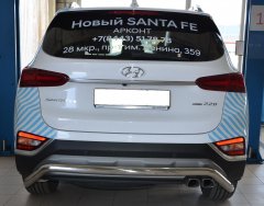 Тюнинг внедорожника Защита заднего бампера Hyundai Santa Fe 2018