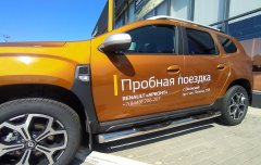 Тюнинг внедорожника Порог труба с проступью Renault Duster 2021