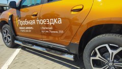 Тюнинг внедорожника Порог труба с проступью Renault Duster 2021