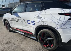 Тюнинг внедорожника Порог труба с проступью Chery Omoda C5 2022