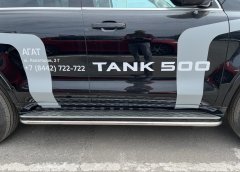 Тюнинг внедорожника Защита штатного порога труба Tank 500 2023 (комплектация Premium, Urban)