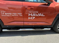 Тюнинг внедорожника Порог труба с проступью Haval H7 2025