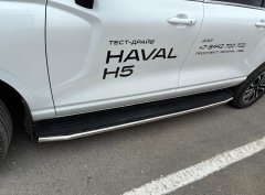 Тюнинг внедорожника Защита штатного порога труба Haval H5 2024